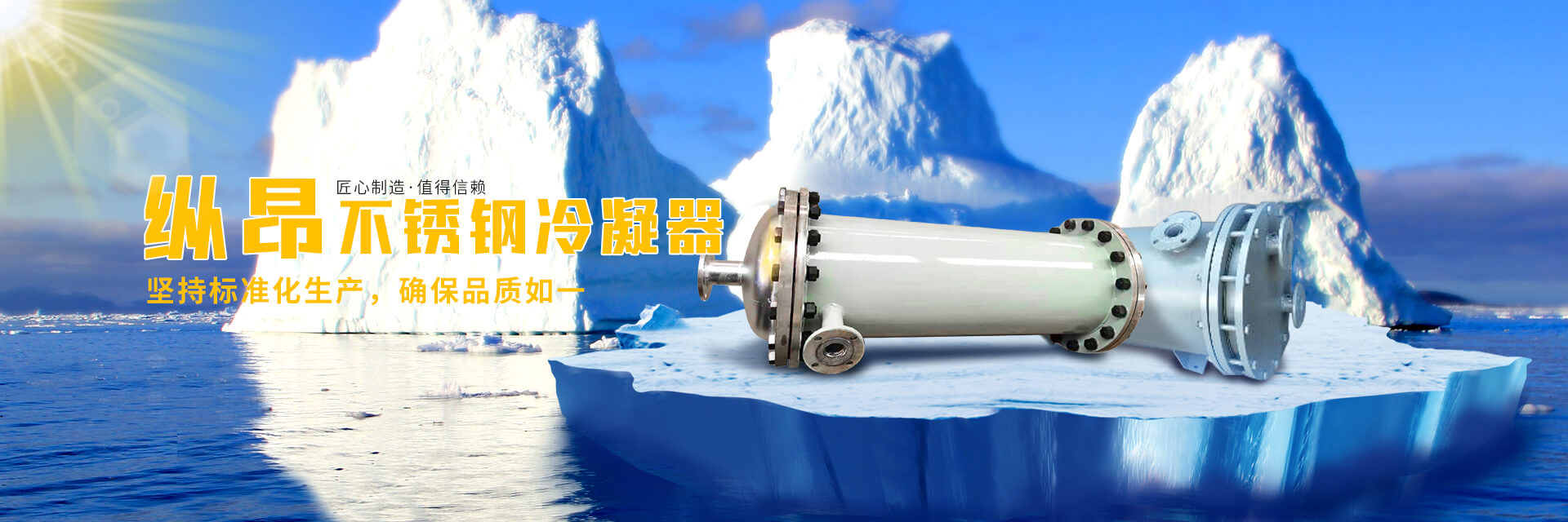 纵昂机械