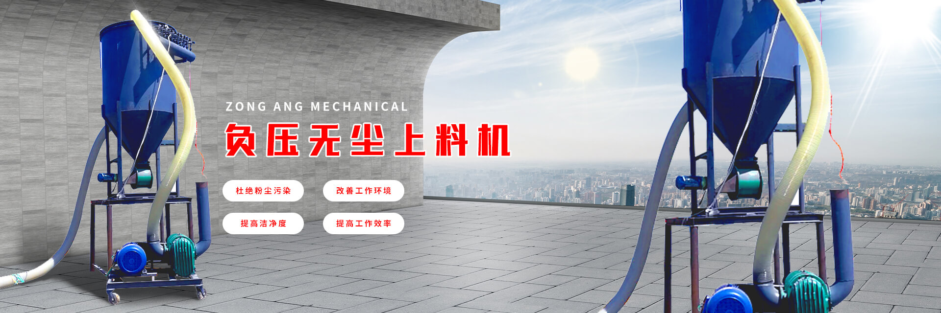 纵昂机械