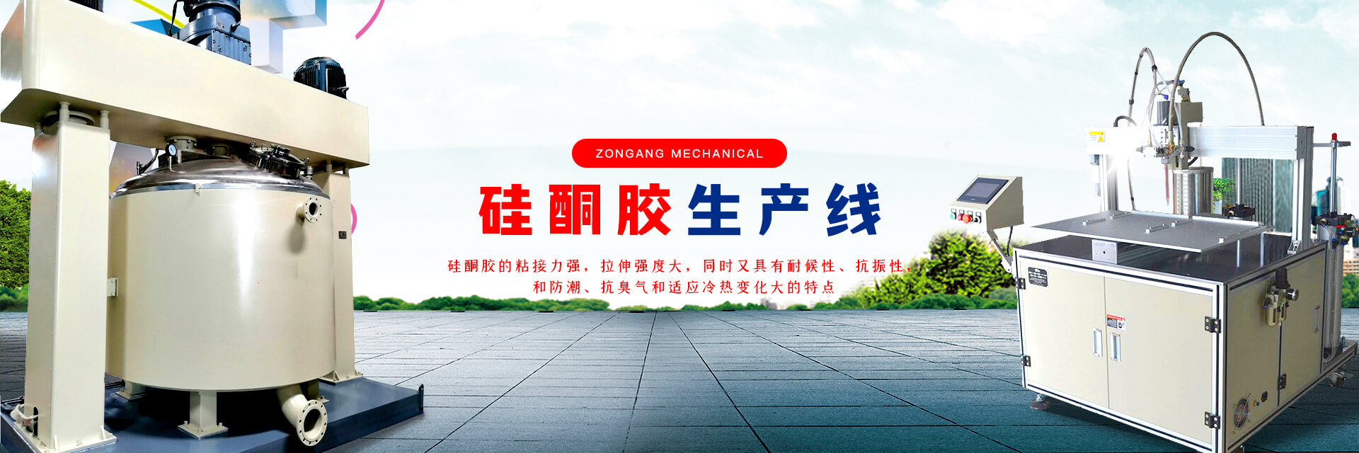 纵昂机械