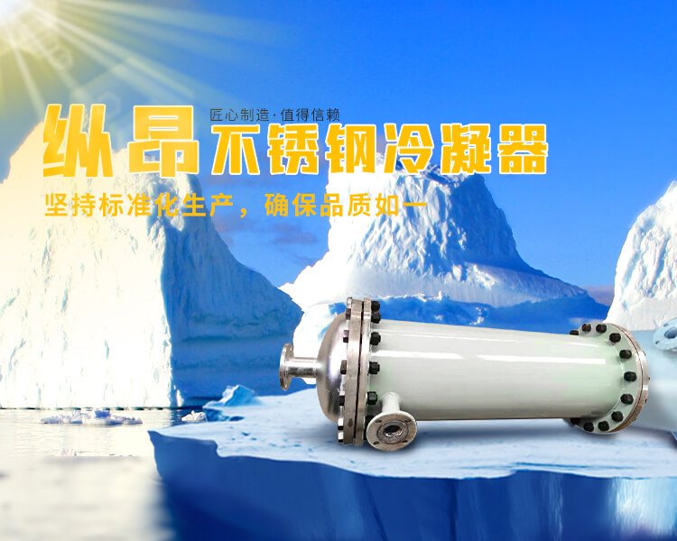 纵昂机械